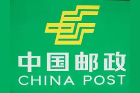 中华人民共和国邮政法（2015年修订）图片