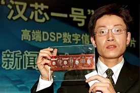 他，“芯片之父”，骗取11亿让我国芯片技术停滞13年，竟逍遥法外图片