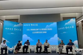 我国无人机产业进入“有法可依”新阶段，执法边界如何规范？专家：空域划设应做到“非黑即白”图片