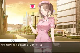 一款美少女剧情文字对话游戏图片