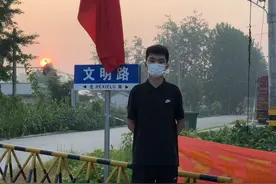 见义勇为先进分子，王泽！图片