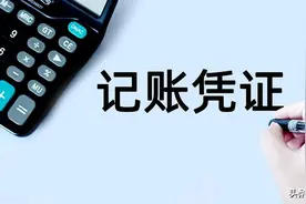 记账凭证不用再打印了！一个时代正在悄悄结束！图片