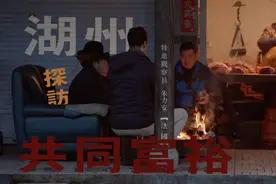 “共同富裕”是劫富济贫、培养懒汉？外国观察员实地探访还原真相图片