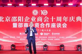 易宝支付荣获“北京邵商十大品牌企业”称号图片