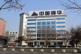 中国神华董事长辞任！华电国际董事长辞职图片