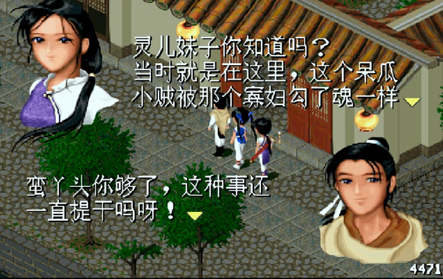 玩了二十多年都不腻的单机游戏，老婆都换了游戏还在