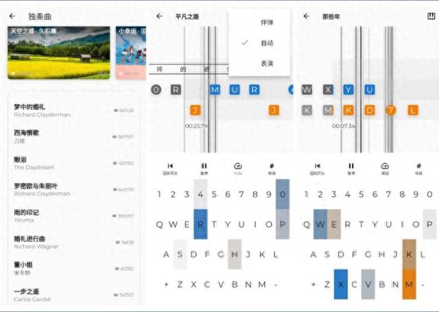 �������13���ڿƼ�App