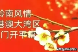 开侨中学：美丽幽静的校园 严格安全的城堡图片