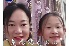 送给每一位妈妈！春晚《是妈妈是女儿》网友版MV来了图片