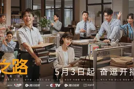 《平凡之路》对平凡生活个体成长的赞歌，正以全新方式逐渐嘹亮图片