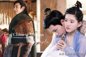 10对同剧爆火不同命CP！彭小苒发展不如陈星旭，丁禹兮不如赵露思图片
