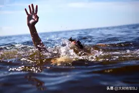 不会游泳——溺水风险终身伴随图片
