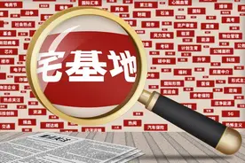 宅基地上房屋能按相邻商品房价值补偿吗？最高法裁判有结论了图片