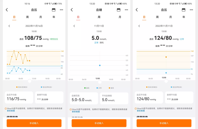 �ֻ���ʱ�ˣ�һ��ʱ���ҹ���ȫ��������ֱ���ʵ�ã�dido G30S����