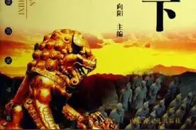 中华上下五千年顺口溜图片