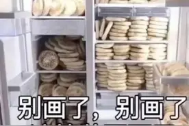 打工人表情包：别画饼了，装不下了图片