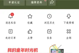 “谪仙”李白-纵游沧海一浮生图片