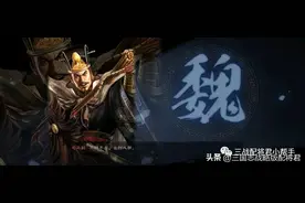 三国志战略版限定武将求贤排名，司马懿庞统鲁肃贾诩换谁好?图片
