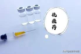 120万一针抗癌神药，安徽首位患者治疗成功，1个月肿瘤消失？值吗图片