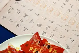 结婚礼薄不会写别担心！这样记录礼金才是对的图片