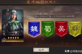 玩家当策划：30分钟一局，战斗更爽，群雄逐鹿副本，随时可以玩图片