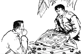粤东三凤象棋天王——黄松轩图片