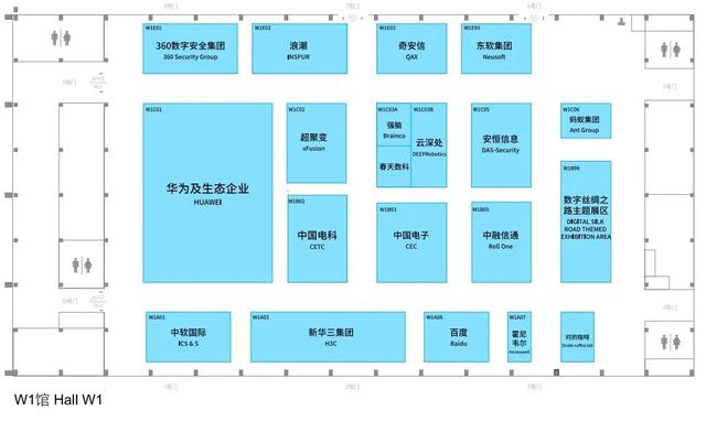 速藏！跟着平面图，探秘2025数博会六大展馆