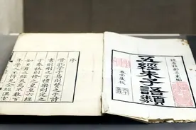 八股取士：一个中国教育史上熟悉而又陌生的名词图片