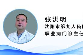 [健康知识普及行动]职业卫生之专家和您聊聊什么是电磁辐射？图片