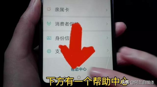 微信转错账，咋办？教你一招秒追回！立马安全撤回全部转账