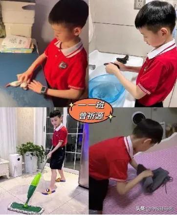 “致敬劳动者 弘扬劳动精神 争做强国少年”驻马店市第十一小学开展5.1劳动节主题教育活动
