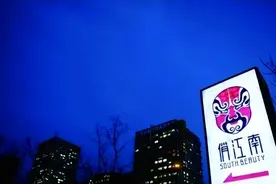 俏江南创始人“家族信托”被击穿，“慈善信托”能否避免？图片