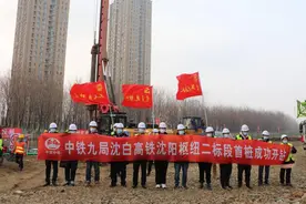 沈阳枢纽改建开工！沈白高铁最新进展来了图片