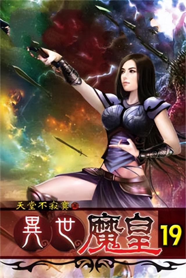 八本YY小说推荐，YY类小说大全