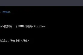 再不学HTML5就真的跟不上时代啦图片