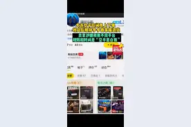 大连女子在闲鱼上下单，收货后被拼多多商家催退货，卖家涉嫌利用不同平台规则和时间差“空手套白狼”图片