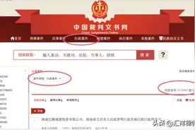 恒大“海花岛”限期拆除的救济图片