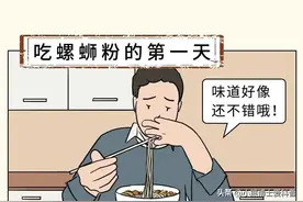 有些女生为什么会喜欢吃一些臭臭的东西？图片
