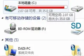 删除C盘这些文件，电脑减负提速50%，亲测有效图片