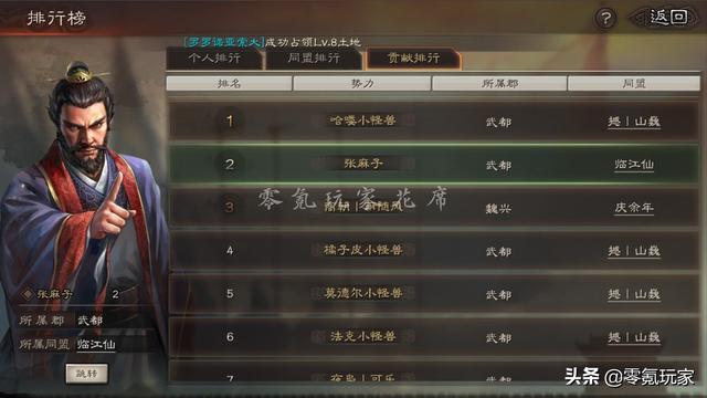 三国志战略版：关银屏、乐进冲锋枪，开荒期无敌，获得战功很轻松