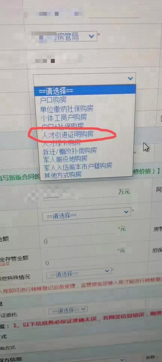 鎬庢牱鑾峰緱鎴愰兘鐨勮喘鎴胯祫鏍? onerror=