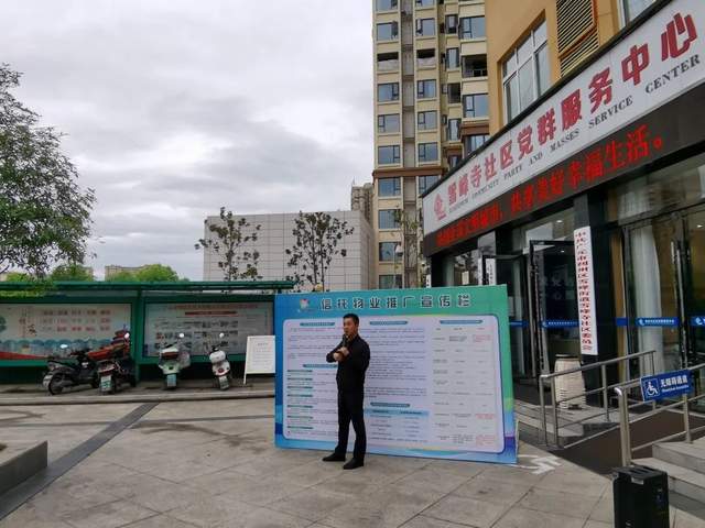 四川省民生研究会新媒体中心-官网