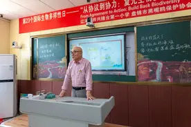 盘锦 | 守护生物多样性，就在你我身边图片