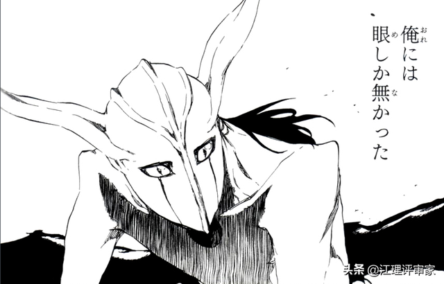 死神：二段归刃的小乌是否可以登顶十刃？