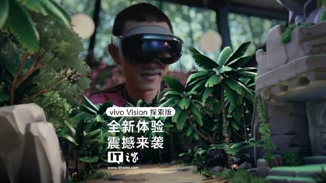 vivo Vision探索版头显官配镜片套装，支持最高1000度近视度数