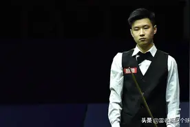 央视直播！斯诺克世锦赛今日赛程：中国第二人出战！赵心童晋级图片