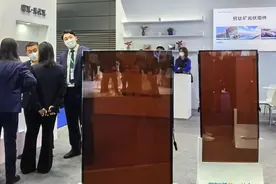 全球最大钙钛矿光伏项目今天投产啦！产能150MW，每瓦要卖2元图片