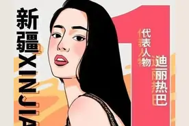 中国各地区女生长相排行榜，看看你家乡上榜没！图片