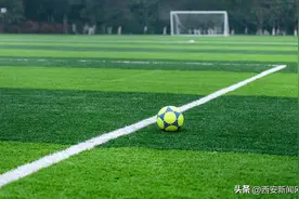 全国女足锦标赛打响 陕西队大胜获开门红图片