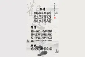 观音灵签 第六十八签图片